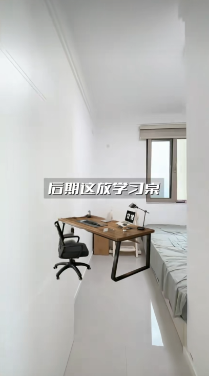 _20250814020249_55.png