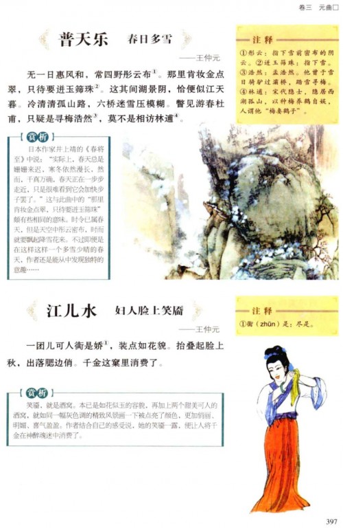 -_preview_2381cb.jpg