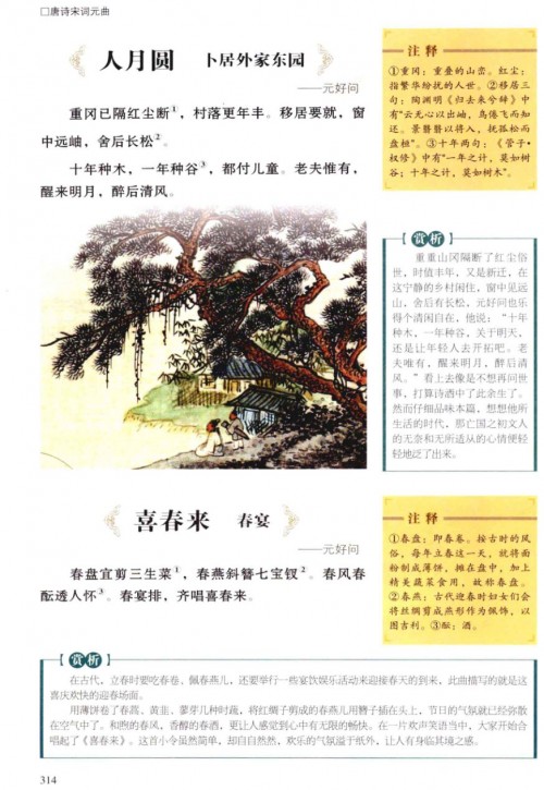 -_preview_4f045e.jpg
