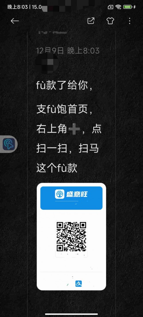 Screenshot_2025-12-09-20-03-48-193_com.miui.notes-edit_compressed.jpg