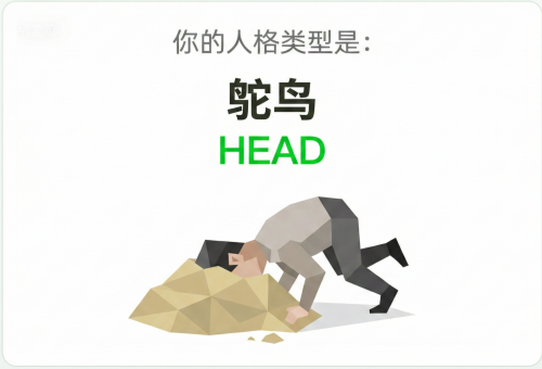 HEAD.png