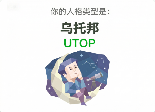 UTOP.png